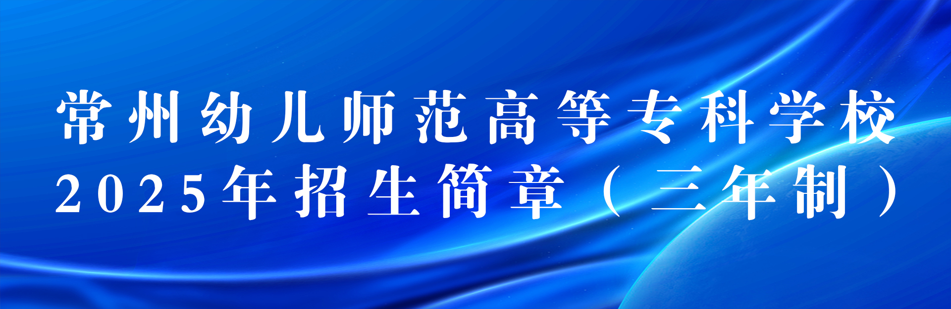 https://zsw.wjtts.net/info/1003/1372.htm