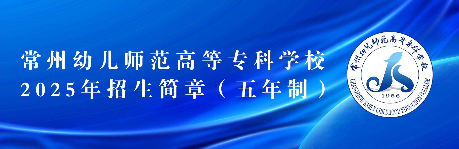 https://zsw.wjtts.net/info/1003/1359.htm